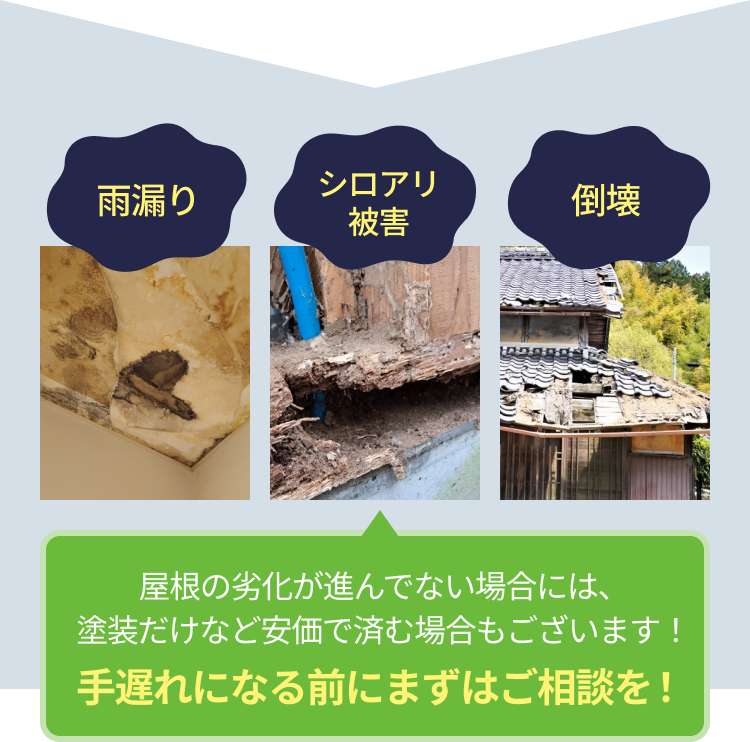 こんなことに